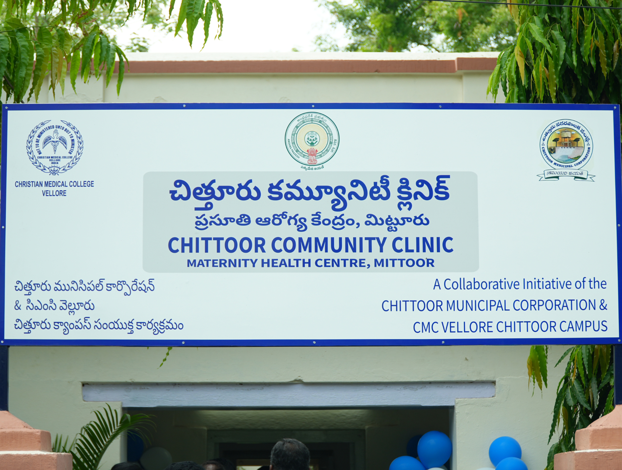CMC Vellore, Chittoor Campus and Chittoor District Administration Inaugurated Collaborative Urban Health Initiative