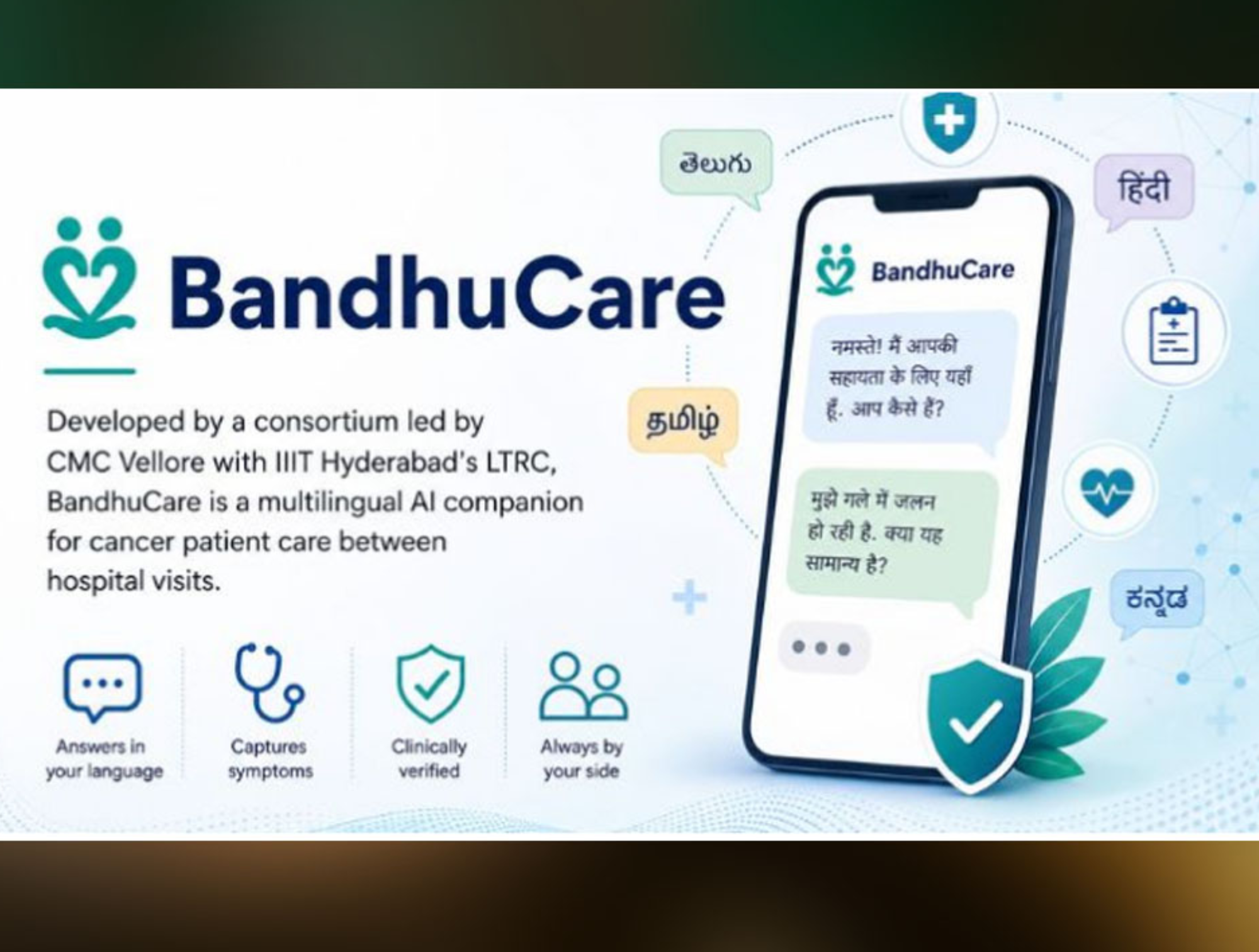 BandhuCare AI: CMC Vellore, IIIT-H build multilingual platform for cancer patients – Hyderabad Mail